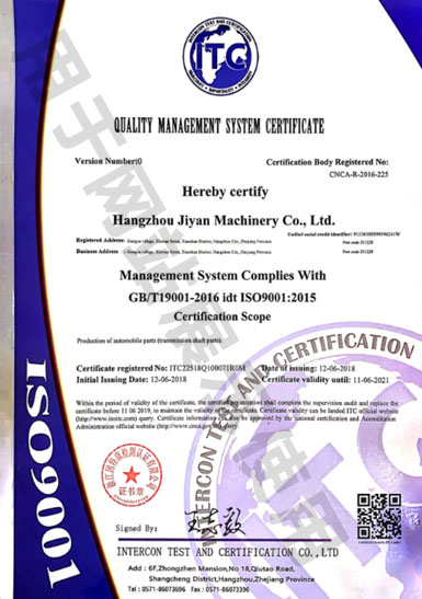 認(rèn)證證書(shū)